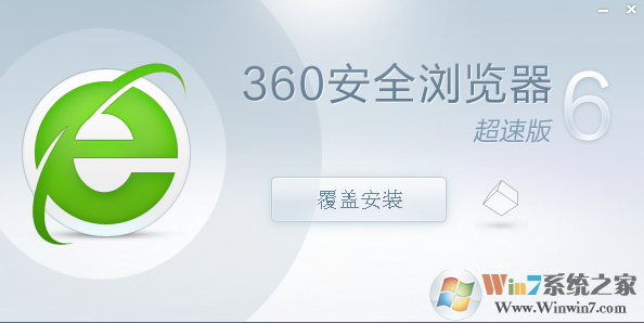 360浏览器6.0|360安全浏览器6.2官方正式版