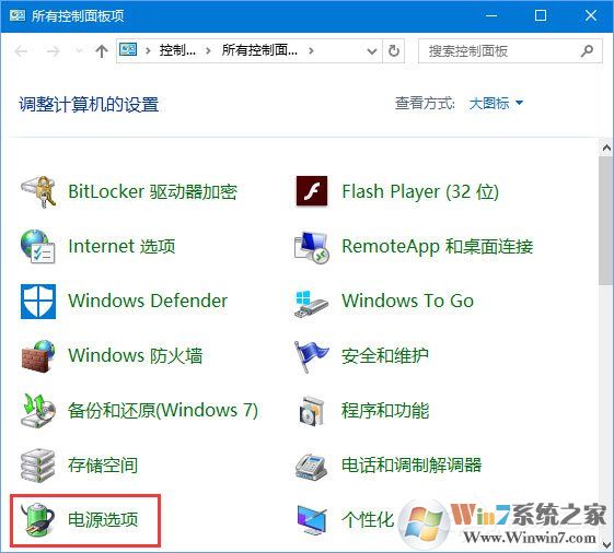 Win10 1709玩吃鸡游戏会卡顿怎么办？