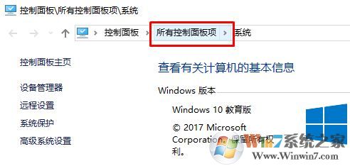 win10本地打印后台处理程序服务没有运行 无法打印该怎么办?