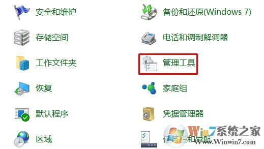 win10本地打印后台处理程序服务没有运行 无法打印该怎么办?