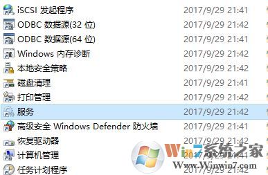 win10本地打印后台处理程序服务没有运行 无法打印该怎么办?