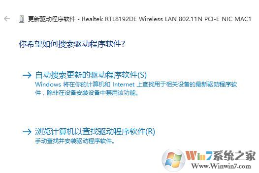 联想b470e装win10 无线网卡不能用该怎么办?