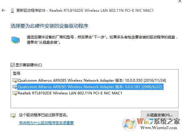 联想b470e装win10 无线网卡不能用该怎么办?