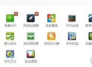 DNS劫持导致主页被改(打开不是自己设置的首页)的解决方法