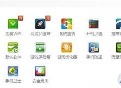 DNS劫持导致主页被改(打开不是自己设置的首页)的解决方法