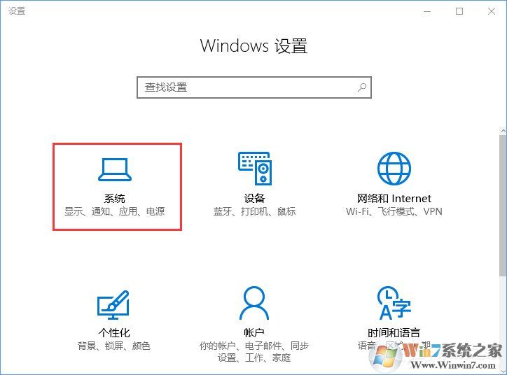 Win10打开文件提示“请在默认程序控制面板中创建关联”怎么办？