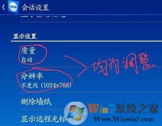 Teamviewer怎么用手机控制电脑?Teamviewer手机远程控制电脑操作方法