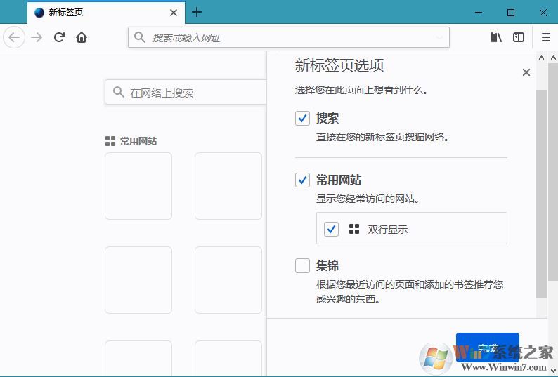 Firefox火狐浏览器最新版|火狐浏览器稳定极速绿色版v57.0