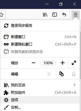 win10火狐浏览器设置默认浏览器怎么设置?2