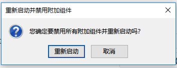 火狐浏览器 安全模式如何进入?火狐浏览器安全模式怎么打开?