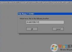 安装系统出现ghosterr.txt错误怎么解决？