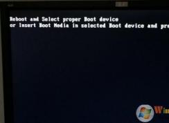 电脑开机提示reboot and select proper boot device解决方法大全