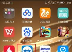 Teamviewer怎么用手机控制电脑?Teamviewer手机远程控制电脑操作方法