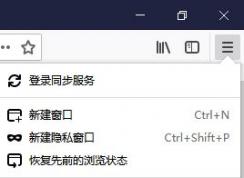 火狐怎么安装插件?火狐浏览器的插件怎么安装?
