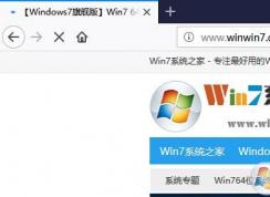 火狐浏览器 安全模式如何进入?火狐浏览器安全模式怎么打开?