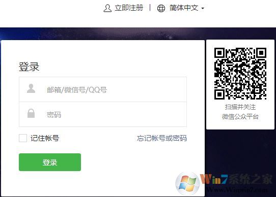 微信公众号怎么申请?怎么申请微信企业公众号?