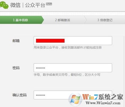 微信公众号怎么申请?怎么申请微信企业公众号?