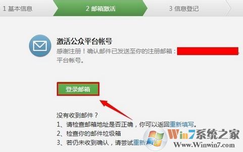 微信公众号怎么申请?怎么申请微信企业公众号?