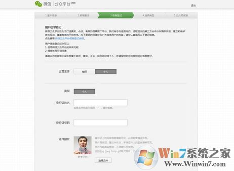 微信公众号怎么申请?怎么申请微信企业公众号?