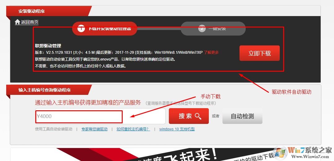 win10系统无线网络经常出现无法连接的问题该如何解决？