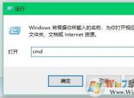 Win10系统网速慢怎么办 cmd加快Win10网速的方法