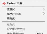 win10系统字体模糊有重影的修复方法