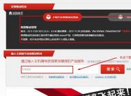 win10系统无线网络经常出现无法连接的问题该如何解决？