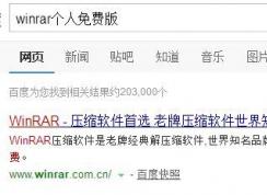 Win10系统rar文件打不开该怎么办?完美解决.RAR文件打不开的解决方法