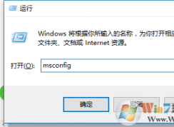 win10开机长时间黑屏的解决方法