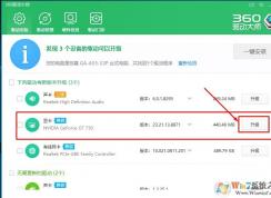 win10系统分辨率无法调节怎么办？win10分辨率无法调节的修复方法