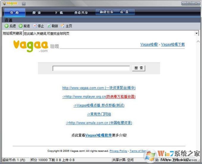 VaGaa۸ƽ|vagaa۸ǿ V2.6.7.6 ٷ