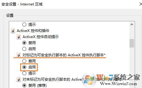 win10系统空间qq魔法卡片打不开该怎么办?