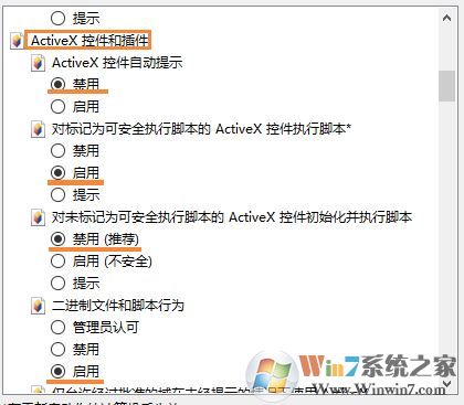 win10系统空间qq魔法卡片打不开该怎么办?