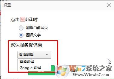 360浏览器怎么翻译英文网站?360浏览器的网页翻译如何使用?