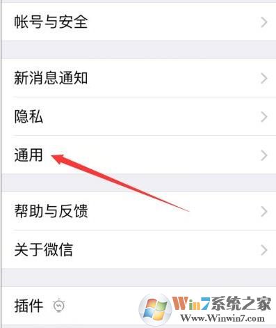 微信摇一摇不能用该怎么办?微信摇一摇失灵如何修复?