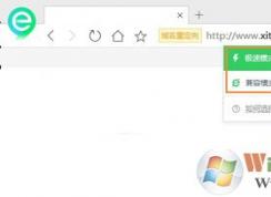 360浏览器的极速模式和兼容模式怎么用？如何自如切换？
