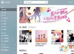 酷我音乐盒运行时问候语如何关闭?