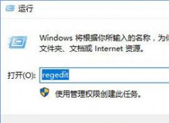 Photoshop界面字体太小看不清的Win10解决方法