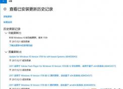 Rndis USB网卡无法正常工作怎么办?win10 Rndis USB网卡驱动安装方法