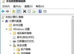 win10微软账号被停用怎么办?微软账号停用无法登录该怎么办?