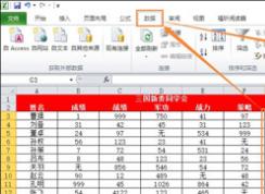 Excel表格设置只能输入数字方法 excel设置输入固定内容的方法