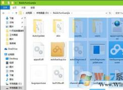 win10系统如何批量选择文件？win10系统一次选择多个文件的方法