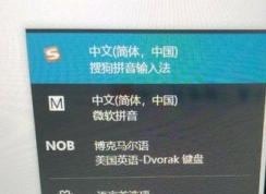 win10系统自动增加博克马尔语该怎么办?