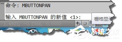 Win7系统下CAD鼠标中键不能平移的解决方案