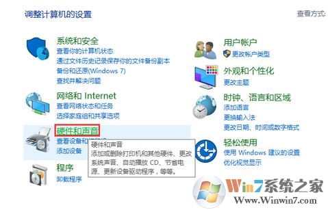 win10触摸板的灵敏度怎么调?触控板的移动速度怎么设置?