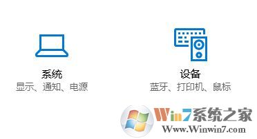 win10触摸板的灵敏度怎么调?触控板的移动速度怎么设置?