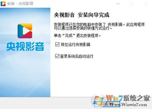 CNTV-CBox网络电视客户端