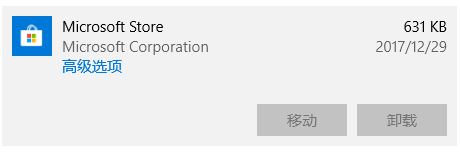 win10 windows store 如何修改语言?windows store语言设置方法