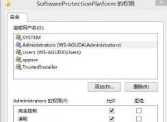 windows10激活0xc004F012错误该怎么办?