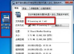nh文件用什么软件打开？nh文件怎么查看？
